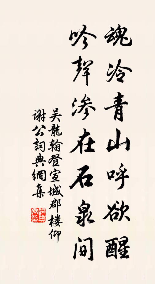 仲氏任只,其心塞淵 詩詞名句