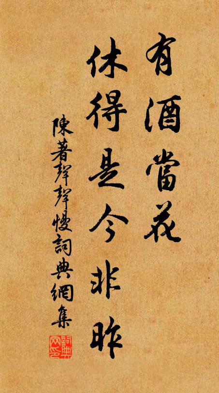 扶疏才社櫟,變化豈胥濤 詩詞名句