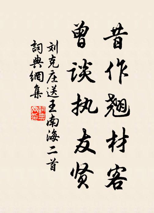 千場縱博家仍富，幾度報仇身不死 詩詞名句