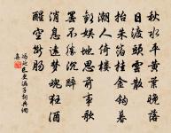 向監稅以前韻見貽復用韻答之原文_向監稅以前韻見貽復用韻答之的賞析_古詩文