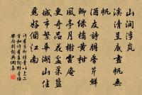 連年兵火四方沸,一飽雞豚半月無 詩詞名句