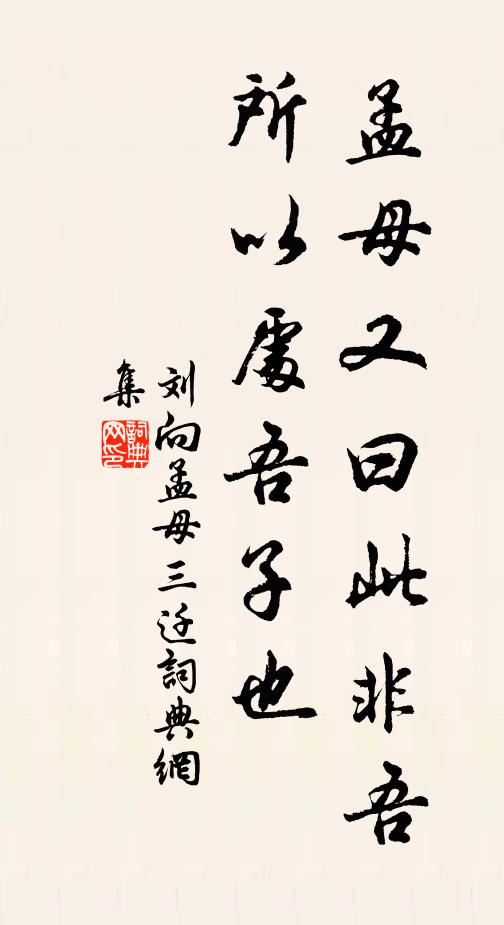 到日掃煩政，況今休黷兵 詩詞名句