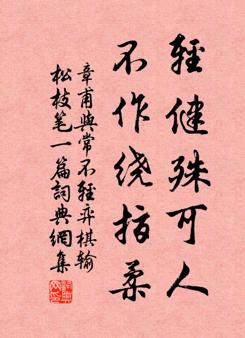 火冷灰寒炭又無，大家兀坐嘴盧都 詩詞名句