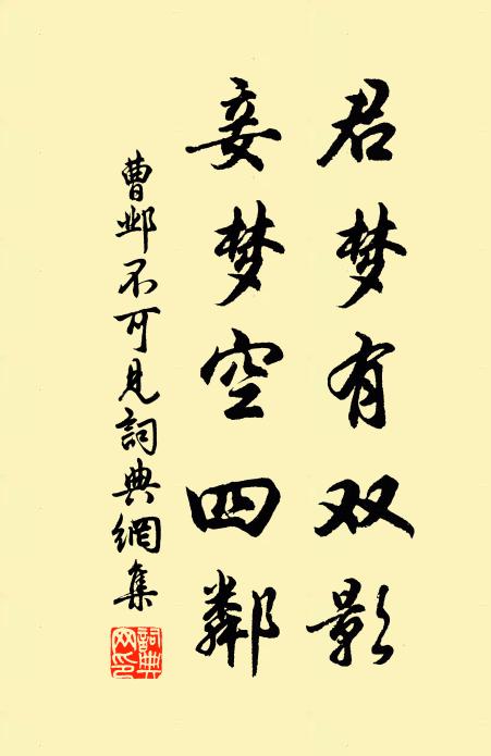 遲暮甘三已,飄零笑兩窮 詩詞名句