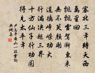 頌古一百二十一首原文_頌古一百二十一首的賞析_古詩文