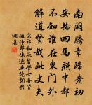 清平樂原文_清平樂的賞析_古詩文