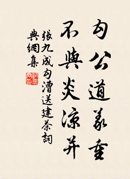 清閒日月長廊靜，慘澹雲煙畫閣寒 詩詞名句