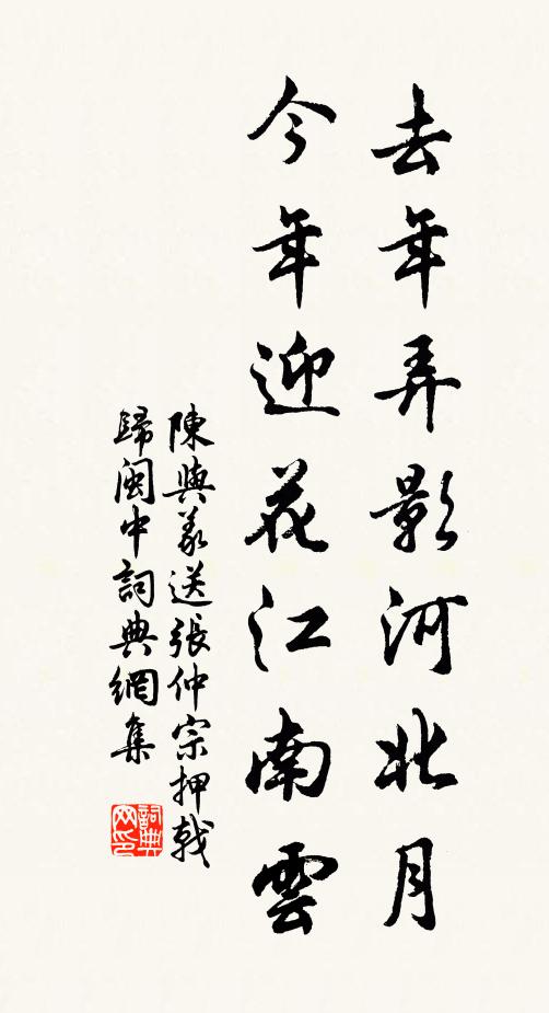 柳翠垂堪結,桃紅卷欲舒 詩詞名句