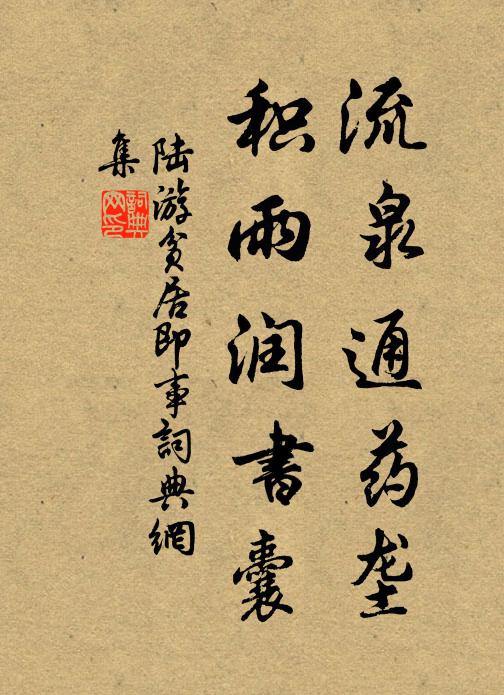 荊楚橘包熟，瀟湘楓葉丹 詩詞名句