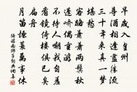 建寧浦城李頻行祠原文_建寧浦城李頻行祠的賞析_古詩文