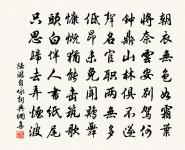 離朱方寄懷子和原文_離朱方寄懷子和的賞析_古詩文