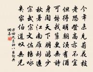 再宿京口禪院原文_再宿京口禪院的賞析_古詩文