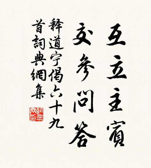 中古避世者,或以飲自名 詩詞名句