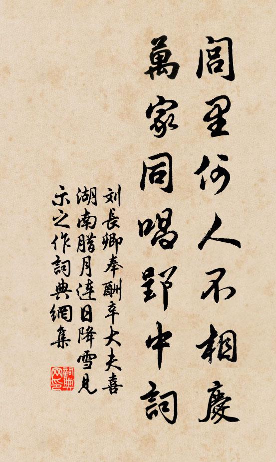 劉濩的名句_劉濩的詩詞名句_詩詞名句