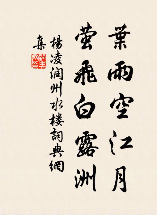 吾倖免困此，庶幾盡平生 詩詞名句