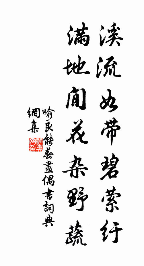 姊寡不能嫁,兒孤牽我啼 詩詞名句