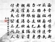 南豐道中原文_南豐道中的賞析_古詩文