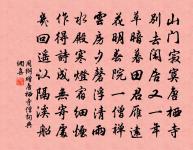 代人挽妻父號道者原文_代人挽妻父號道者的賞析_古詩文