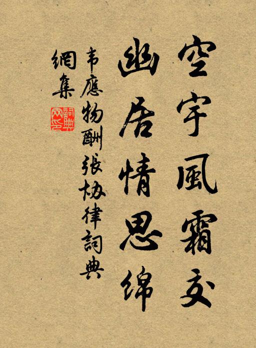 抱璞昔三刖，曾泣卞和血 詩詞名句