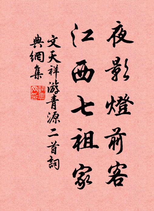 似言冰雪催授衣,今者不樂君發白 詩詞名句