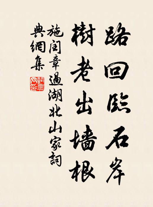 施閏章的名句_施閏章的詩詞名句_詩詞名句