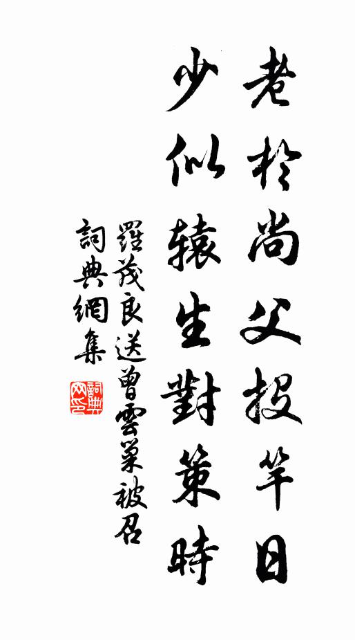 玉人梔貌堪憐,曉妝一洗鉛華盡 詩詞名句