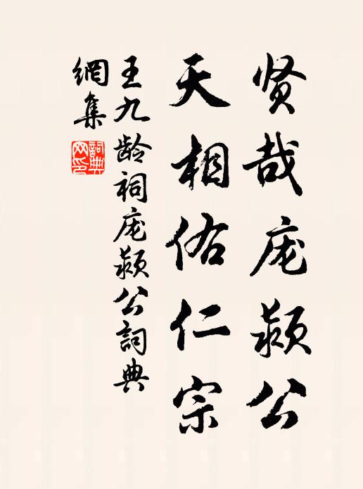 水碧山青宜入畫，遊人欣賞願勾留 詩詞名句