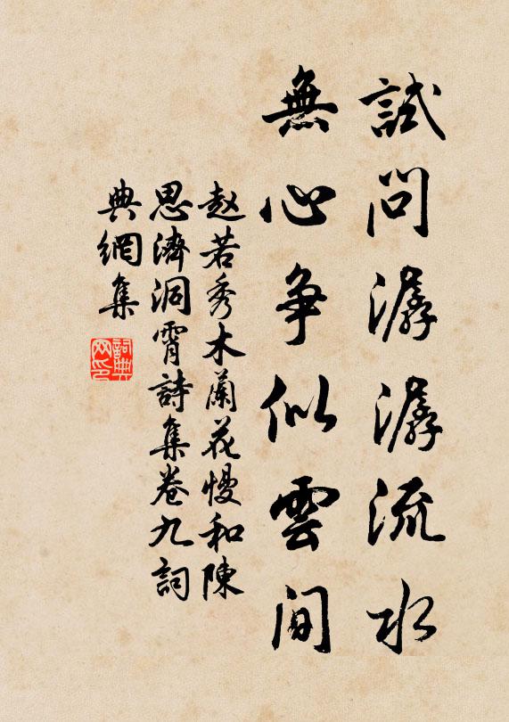 廣寒宮殿出身處,仙桂須還第一枝 詩詞名句