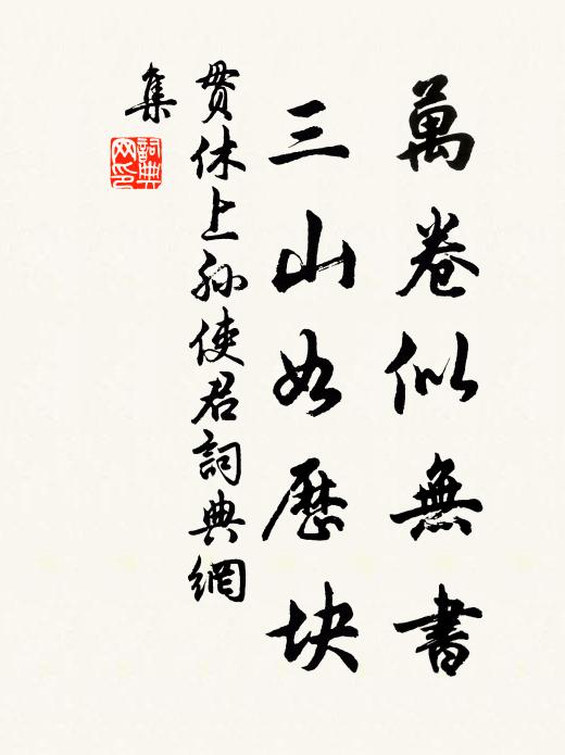 許縣尉的名句_許縣尉的詩詞名句_詩詞名句