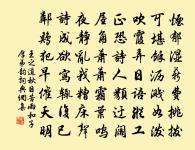 集賢賓 鳴鶴餘音卷一原文_集賢賓 鳴鶴餘音卷一的賞析_古詩文