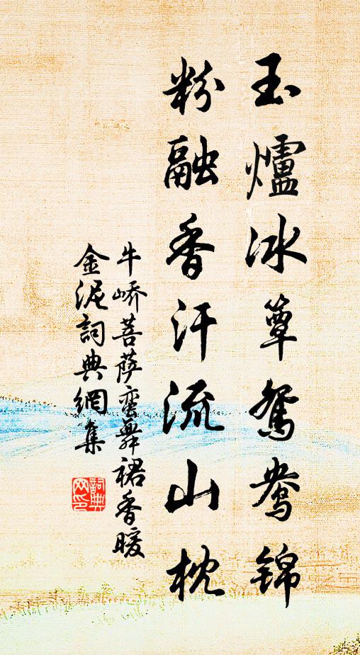 振衣扶策候轅門,秋意欣然雲走送 詩詞名句