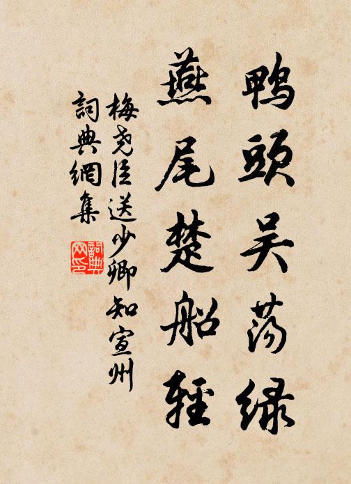 臨風惜飲量,孤負黃金罍 詩詞名句