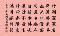 下長安堰原文_下長安堰的賞析_古詩文