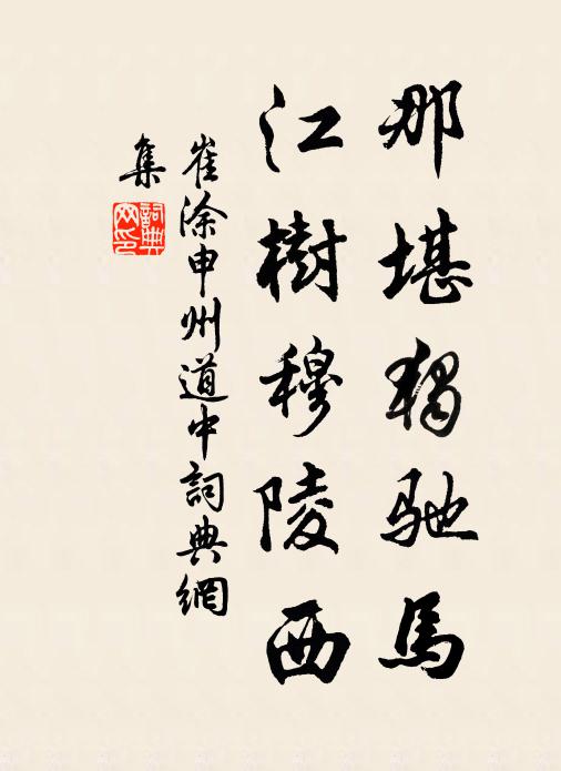 倩風來作關門仆,借月來作關門仆,借月權為伴酒人 詩詞名句