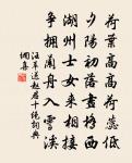 題華林書院原文_題華林書院的賞析_古詩文