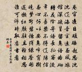 百金不憚買墨本，摩挲石刻今見之 詩詞名句