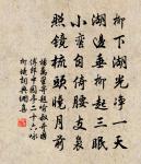 過鄂州原文_過鄂州的賞析_古詩文