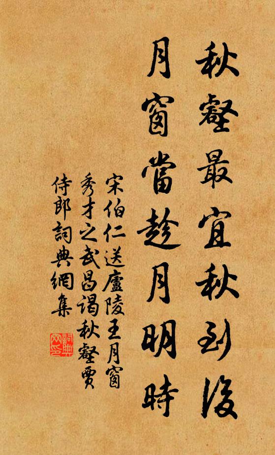 度嶺囊裝簡，攀轅父老忙 詩詞名句