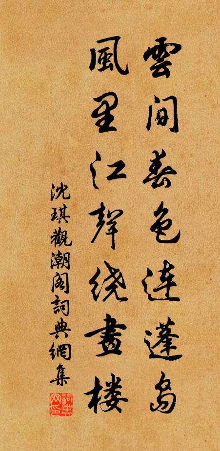 眾口鑠金雖可畏,三人成虎我猶疑 詩詞名句