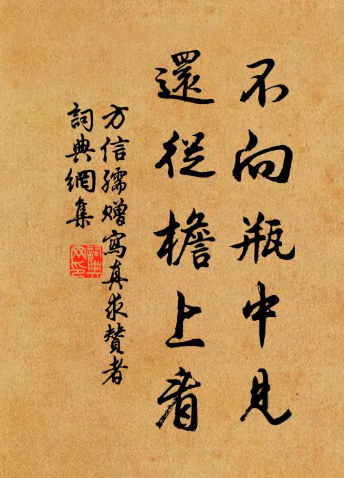 雲暖採茶來嶺北,月明沽酒過溪南 詩詞名句