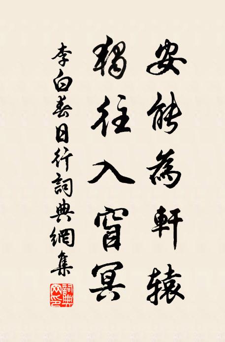 歡罷捲簾時 詩詞名句