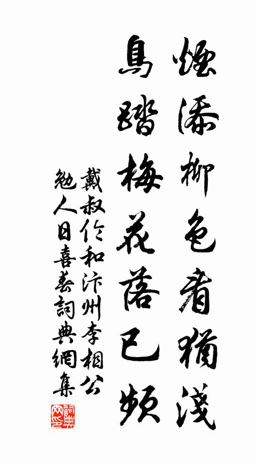 夜深度銀漢,漠漠仙人衣 詩詞名句