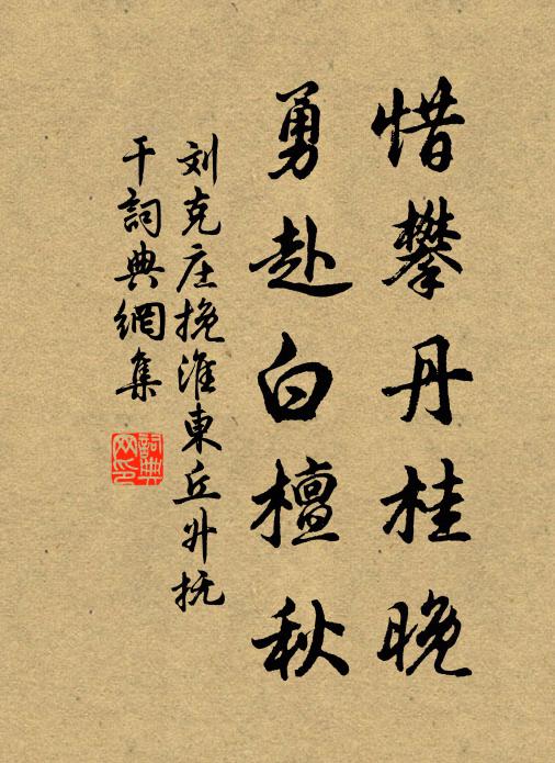 人已去,年年梅放,怨懷誰托 詩詞名句