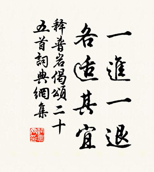 夢中幾度見兒夫，不忍罵伊薄倖 詩詞名句