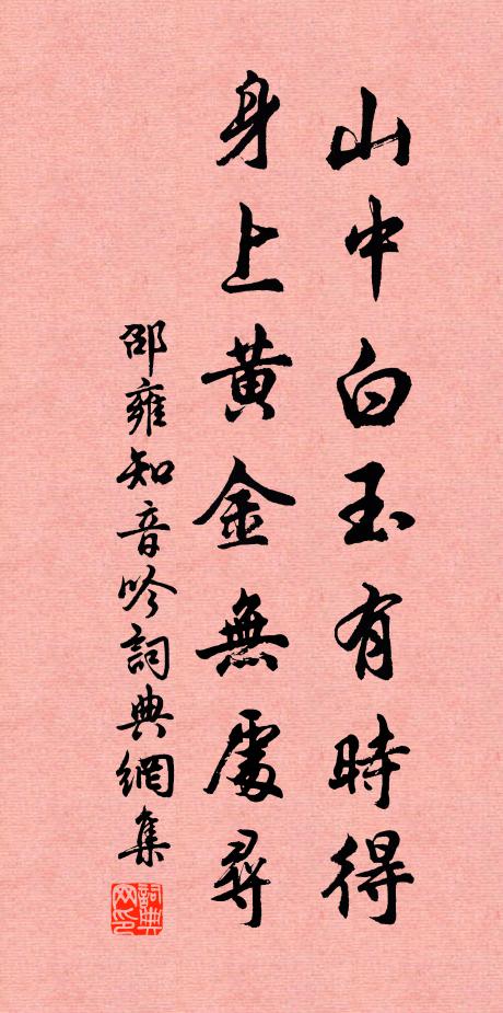 掾死緣非使，兒要哭未休 詩詞名句