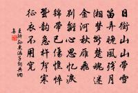 但願園裡花長好,一生飲酒花前老 詩詞名句