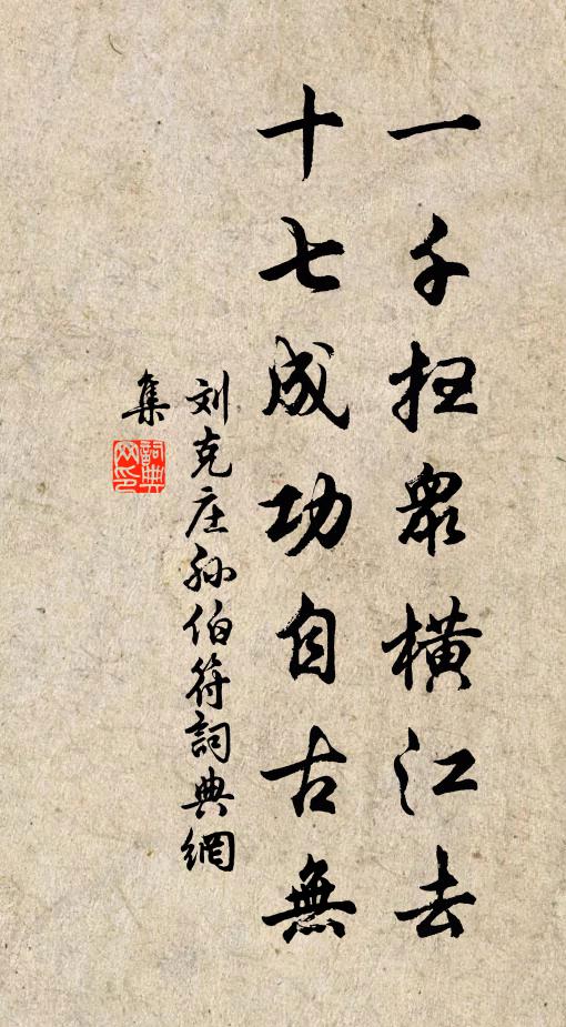 卓爾固難知,博約端可勉 詩詞名句