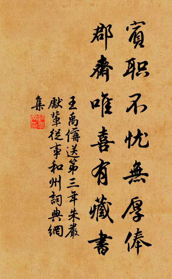 紫霄道士貪雲鶴，五柳先生泥酒杯 詩詞名句