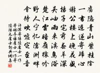 題青龍寺鏡公房原文_題青龍寺鏡公房的賞析_古詩文