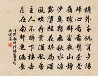 金蓮繞鳳樓原文_金蓮繞鳳樓的賞析_古詩文